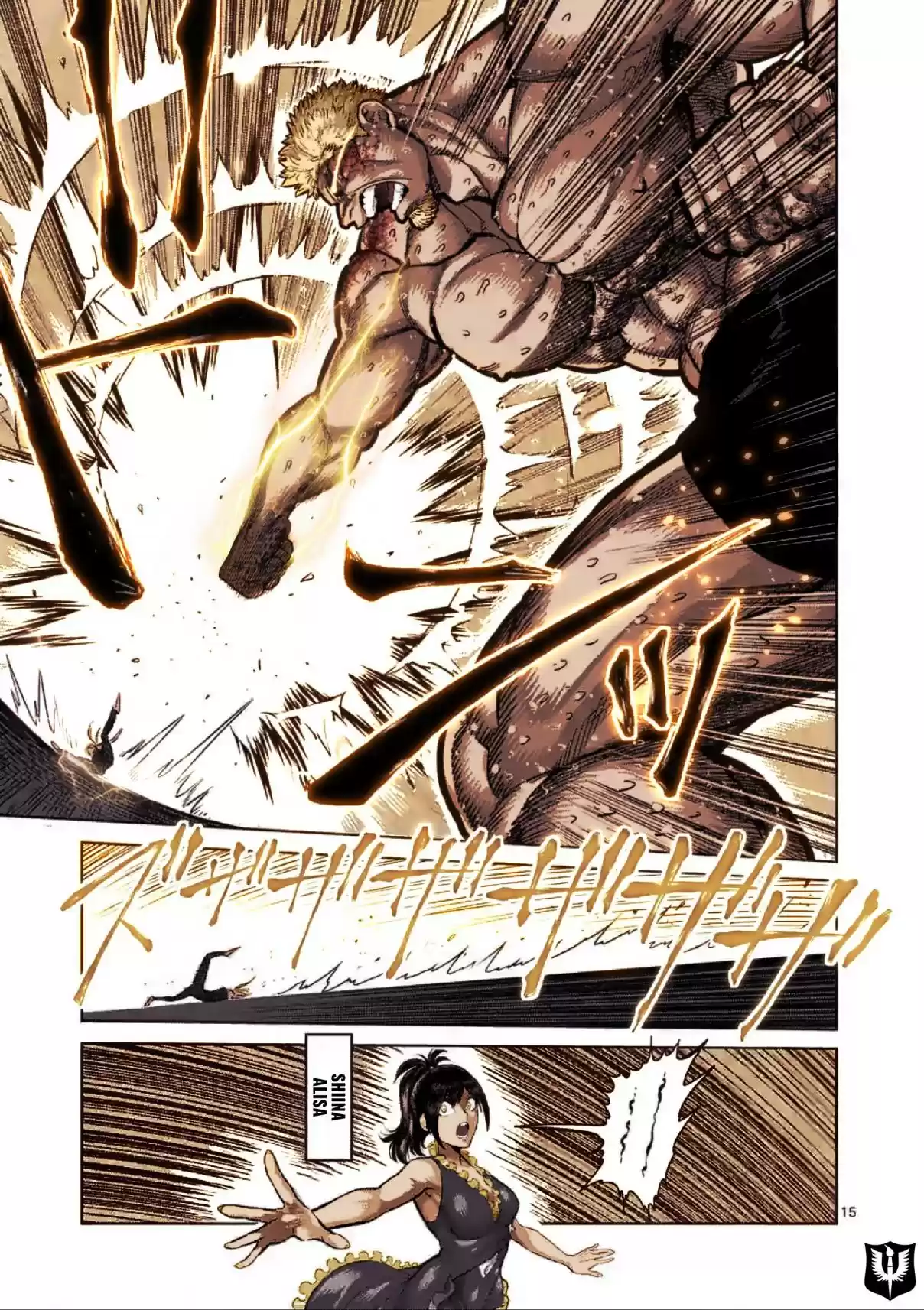 Kengan Omega 123 Tiger's Vessel