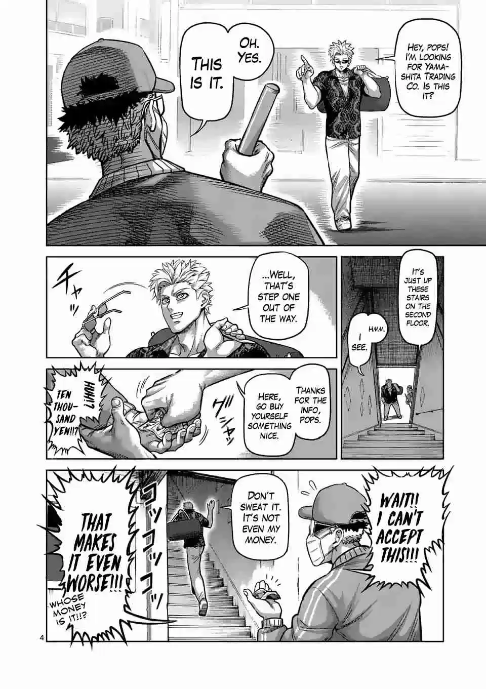 Kengan Omega Ch. 1 Kengan Matches