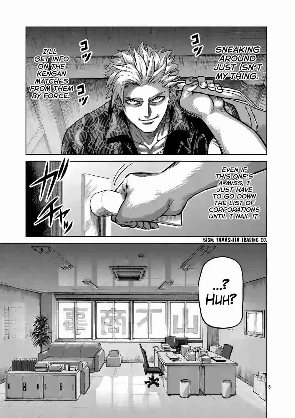 Kengan Omega Ch. 1 Kengan Matches