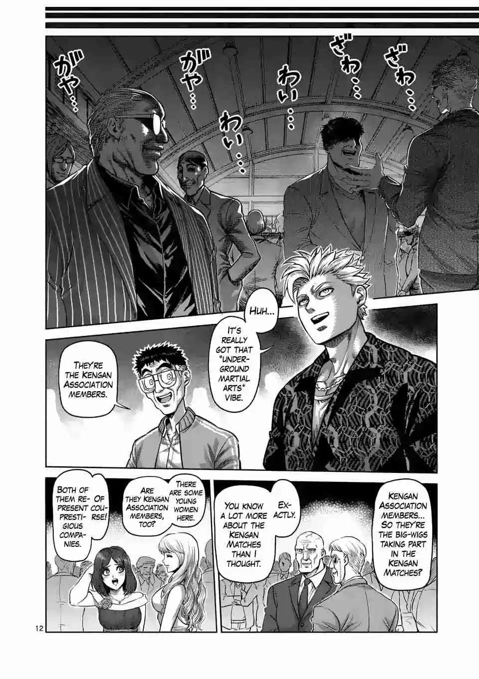 Kengan Omega Ch. 1 Kengan Matches