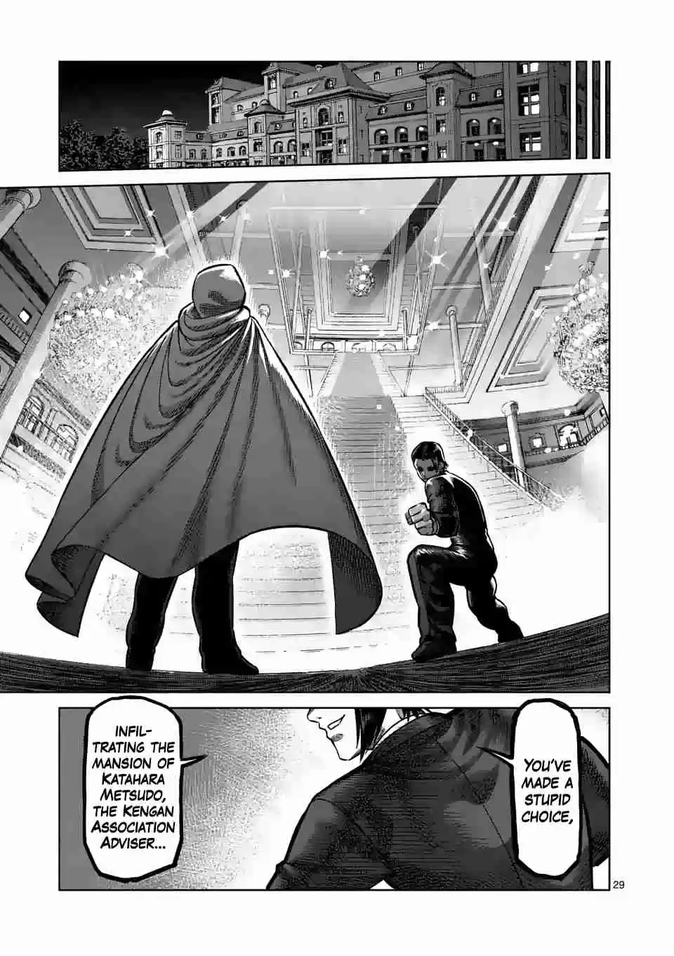 Kengan Omega Ch. 1 Kengan Matches