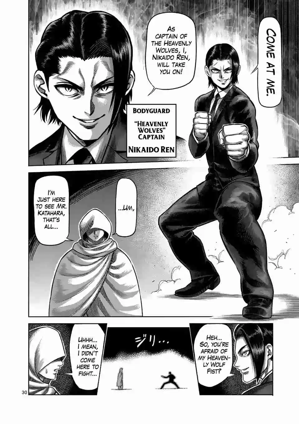 Kengan Omega Ch. 1 Kengan Matches