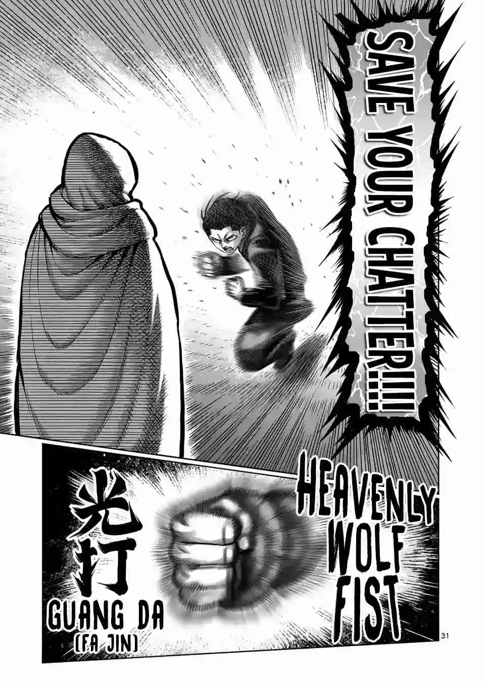 Kengan Omega Ch. 1 Kengan Matches