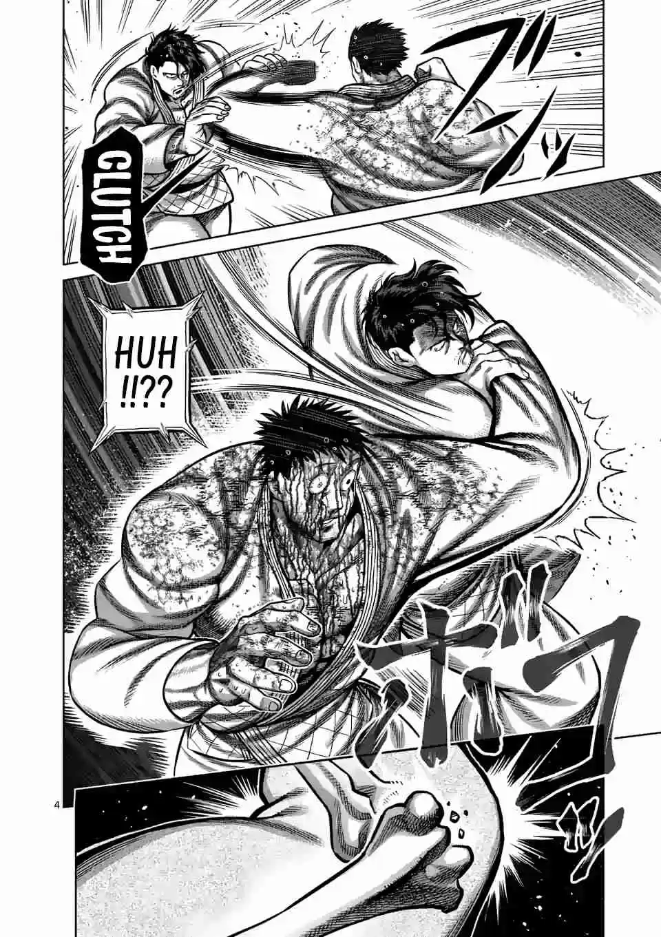 Kengan Omega Ch. 102 Poor Thing