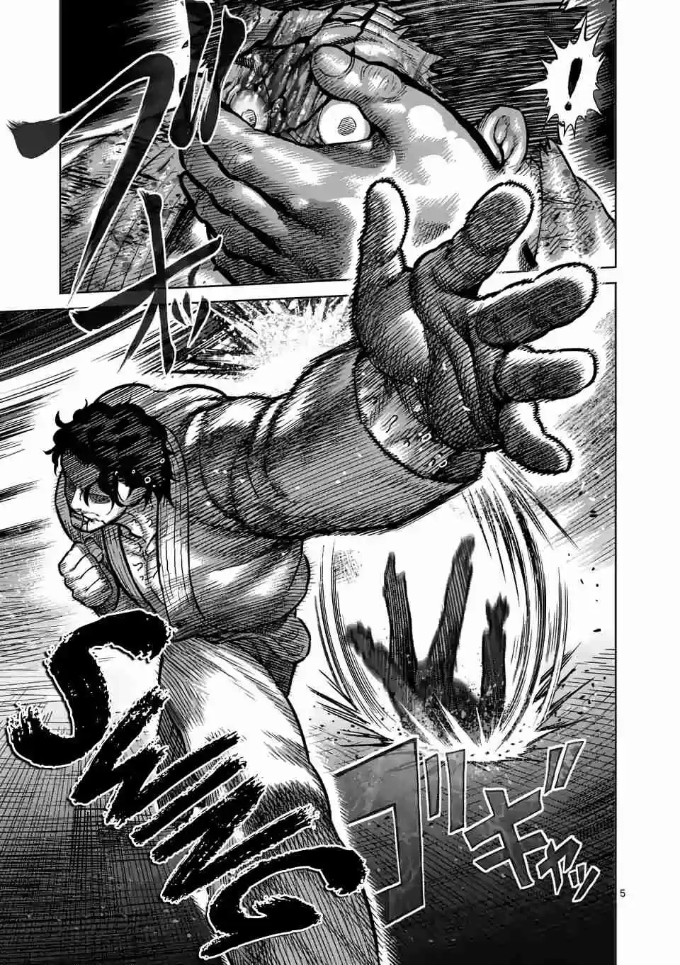 Kengan Omega Ch. 102 Poor Thing