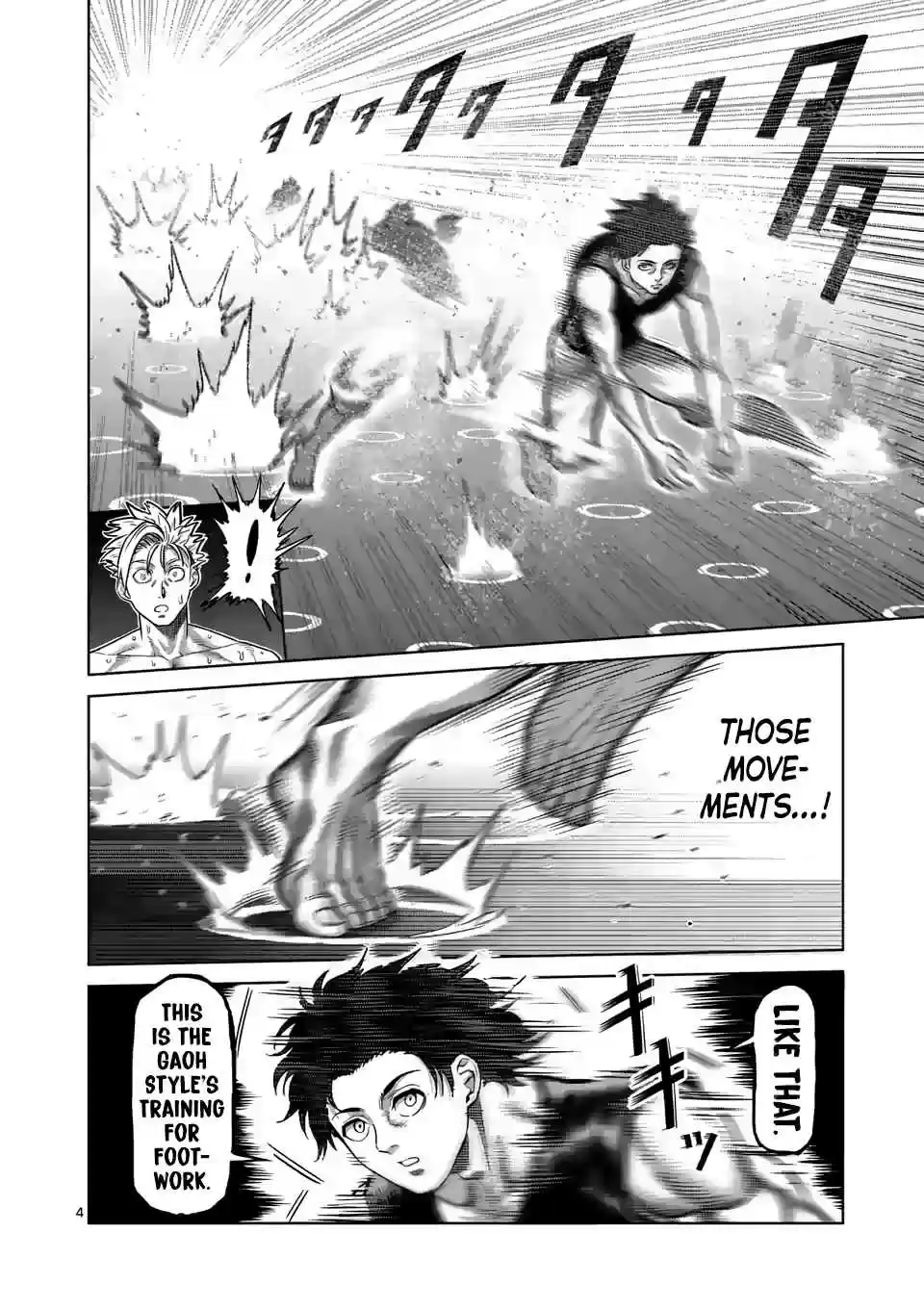 Kengan Omega Ch. 16 The Third