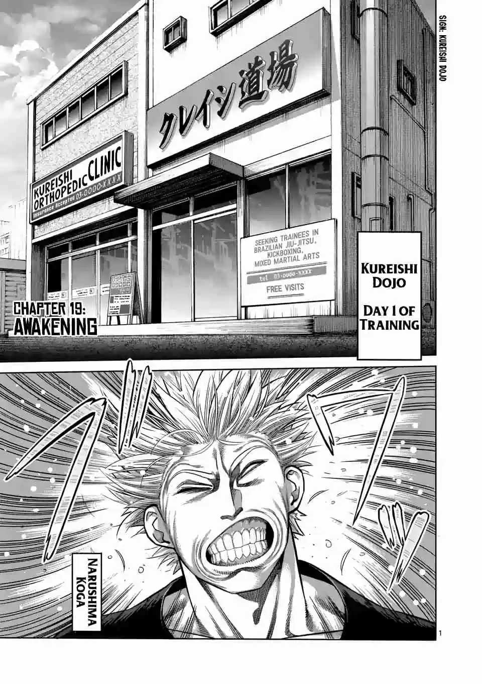 Kengan Omega Ch. 19 Awakening