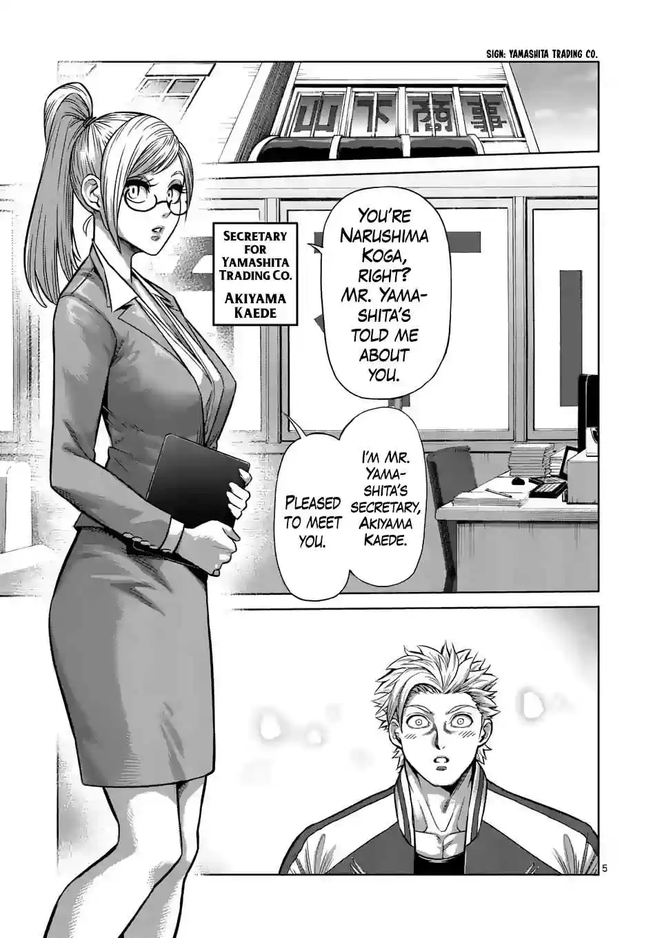 Kengan Omega Ch. 2 New Life