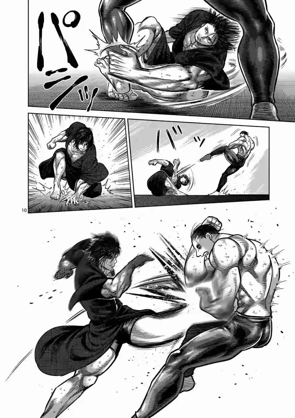 Kengan Omega Ch. 21 The A List Man