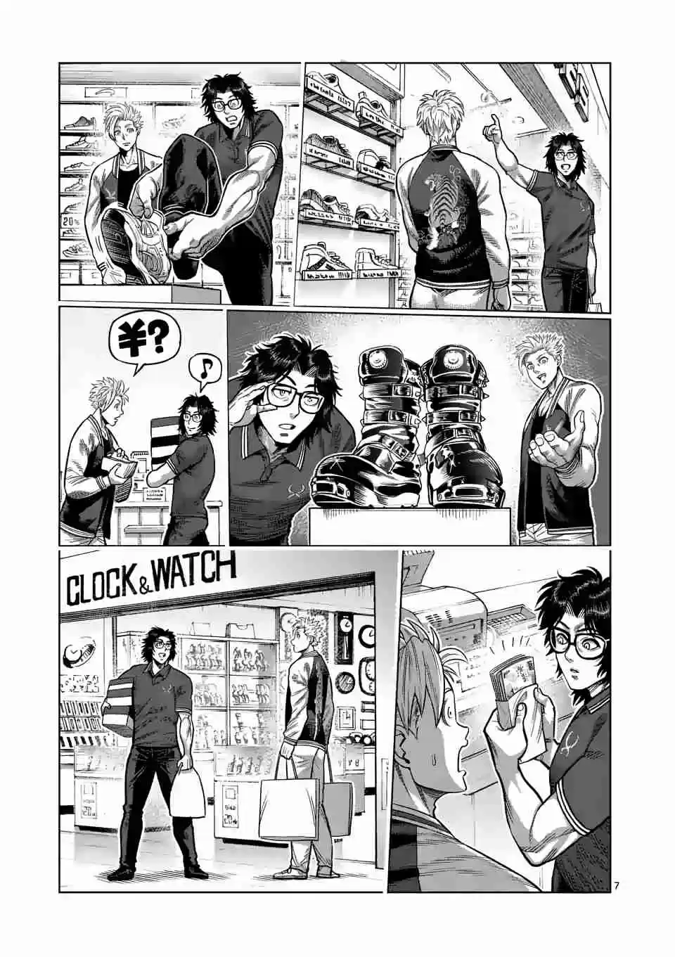 Kengan Omega Ch. 25 And Then They Became Friends