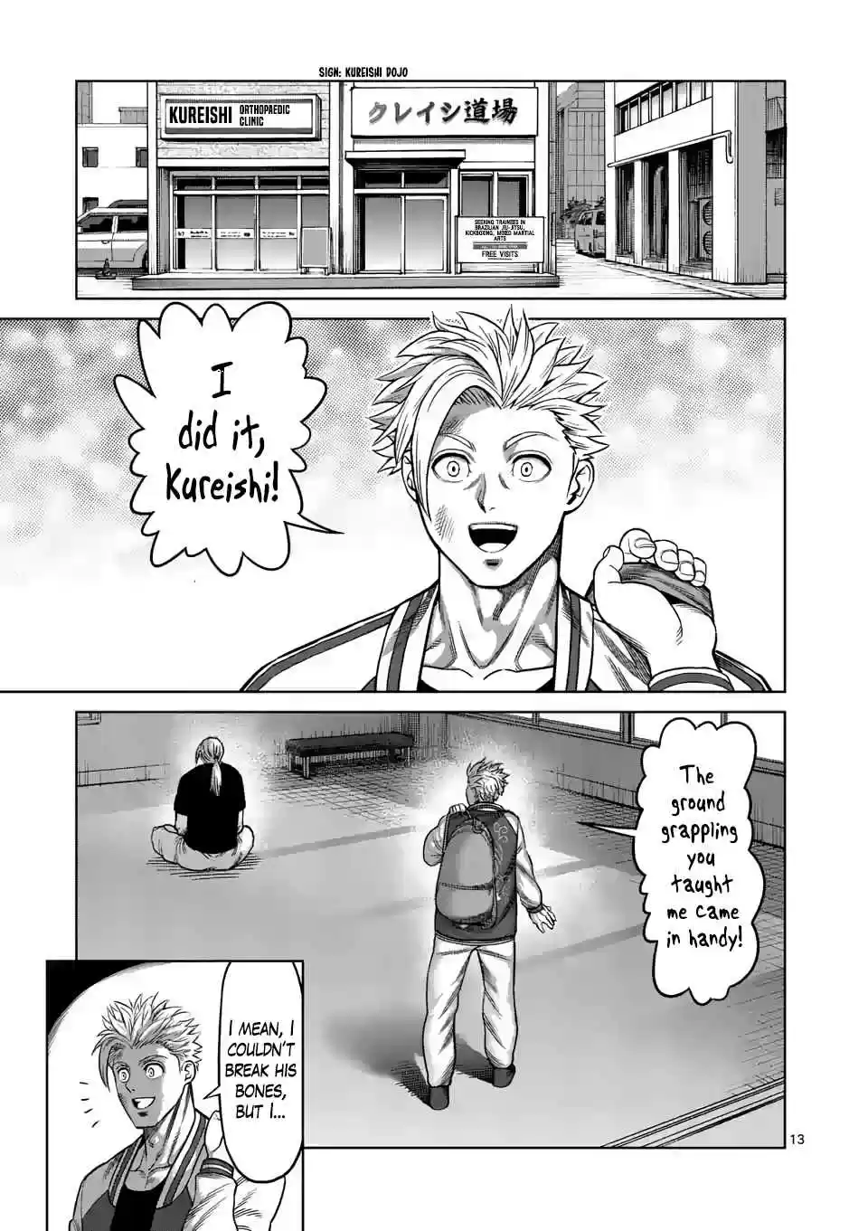 Kengan Omega Ch. 27 Final Exam
