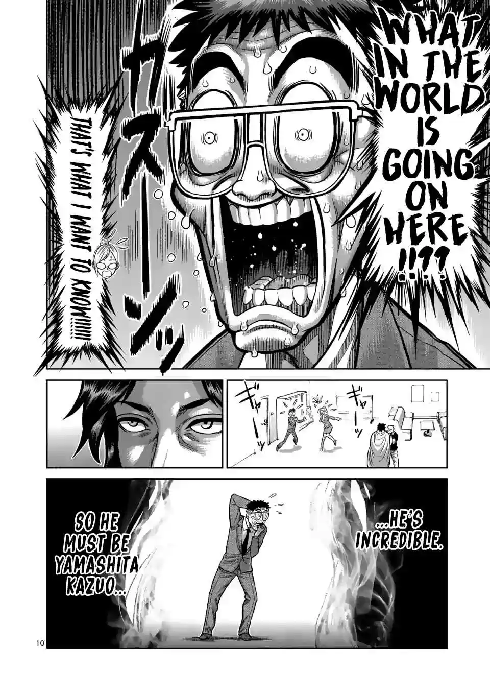 Kengan Omega Ch. 3 Koga and Ryuki