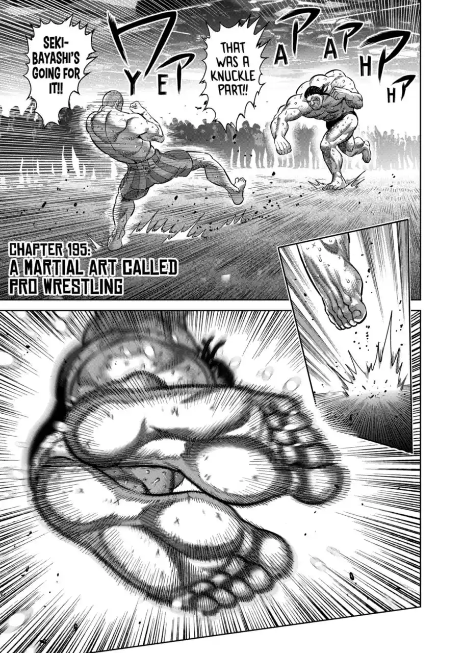 Kengan Omega Chapter 195