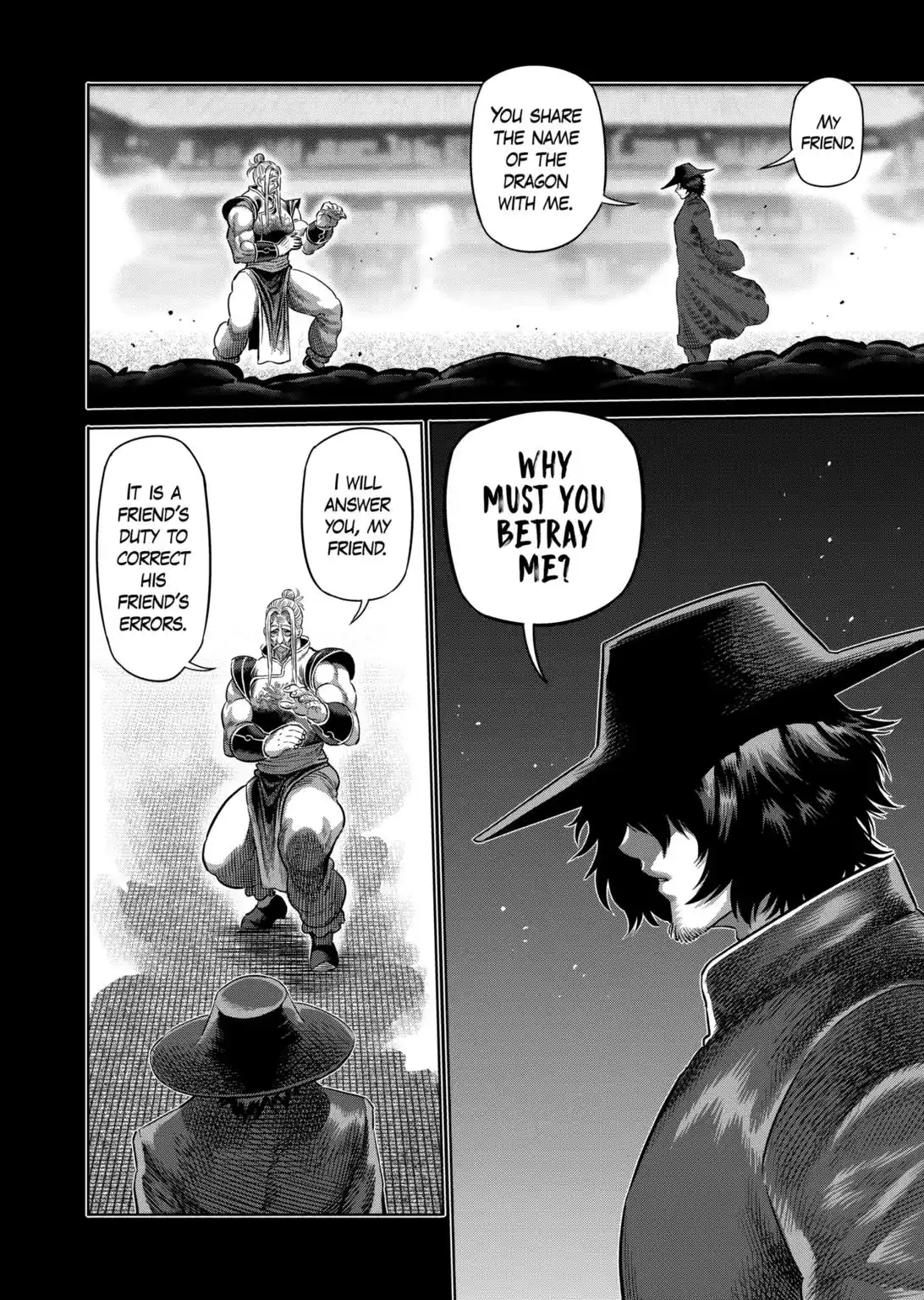 Kengan Omega Chapter 217