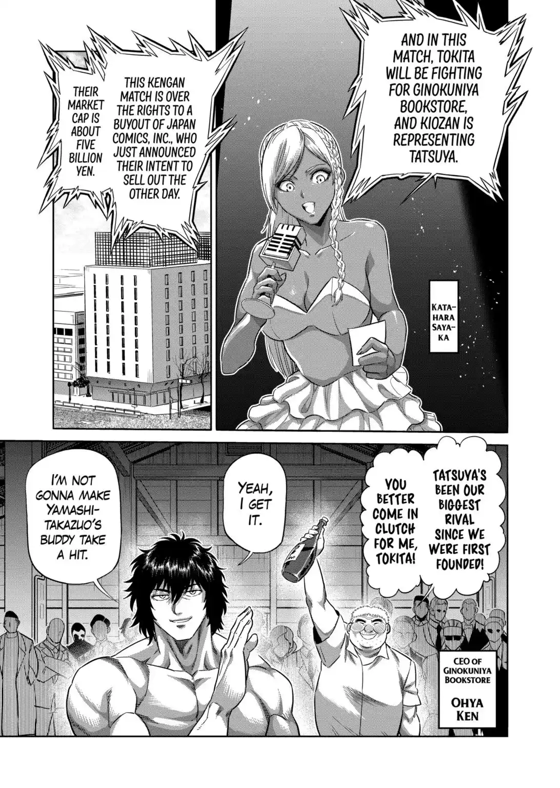 Kengan Omega Chapter 221