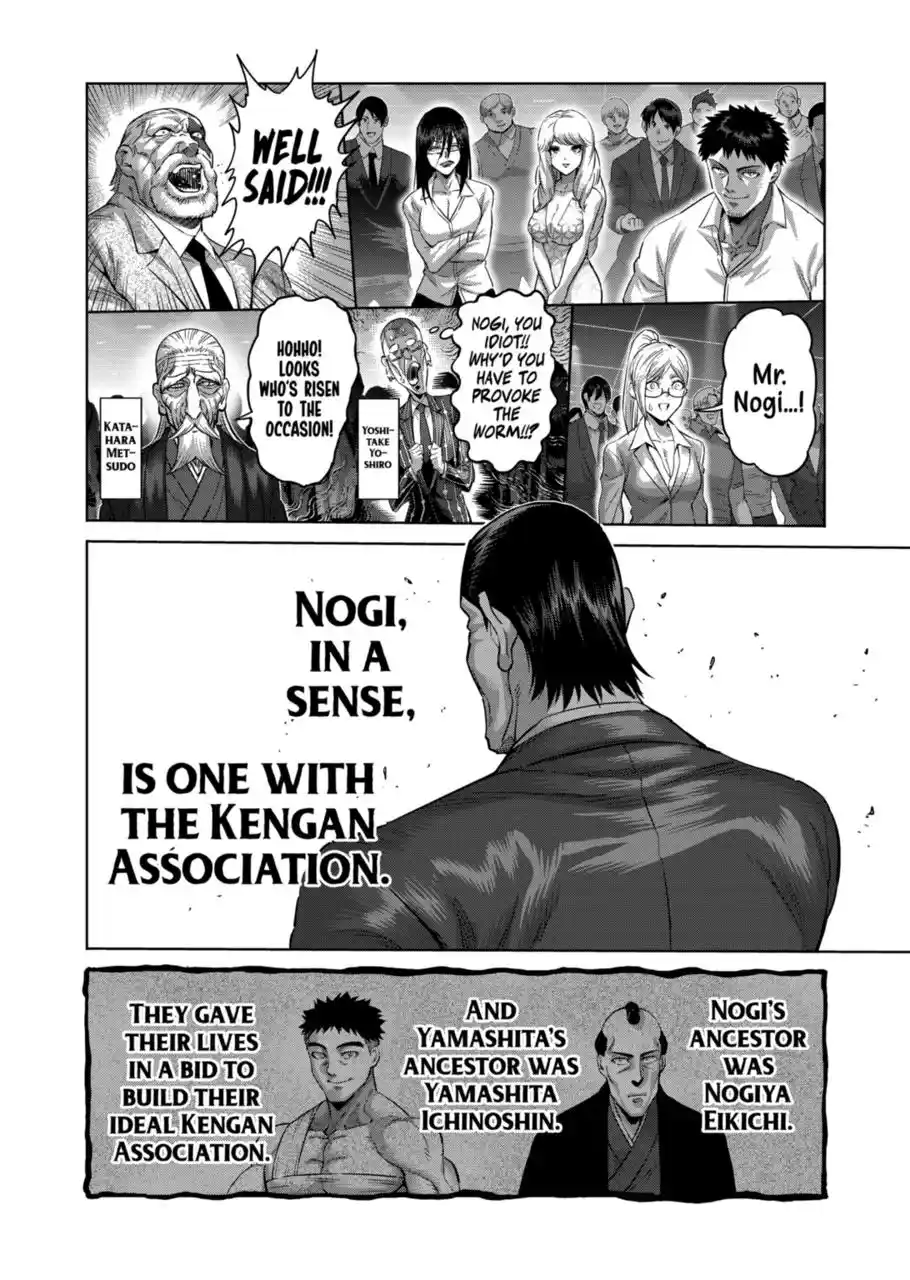 Kengan Omega Chapter 234