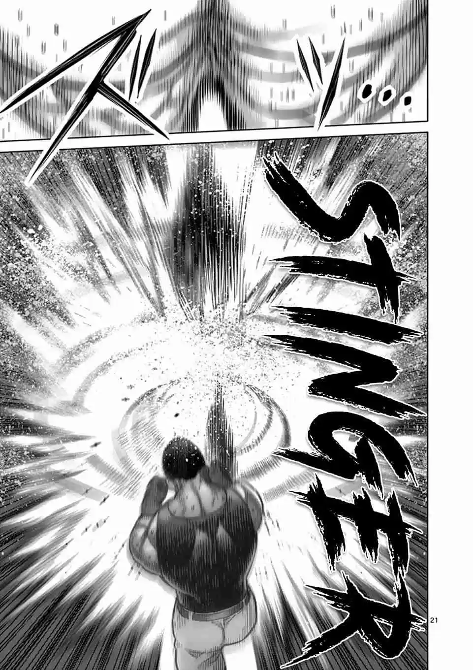 Kengan Omega Vol. 1 Ch. 7 Stinger