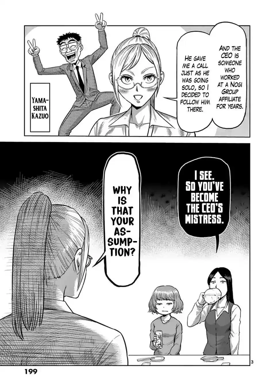 Kengan Omega Vol. 1 Ch. 7.5 Akiyama Kaede and Yamashita Trading Co.