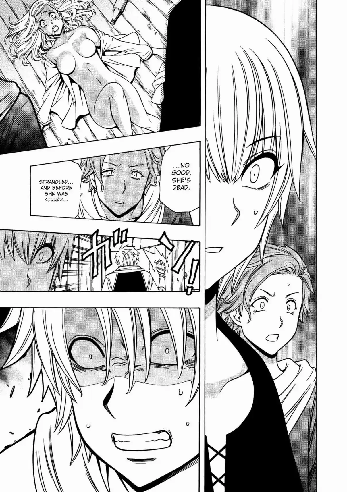 Kenja no Mago Ch. 24.5