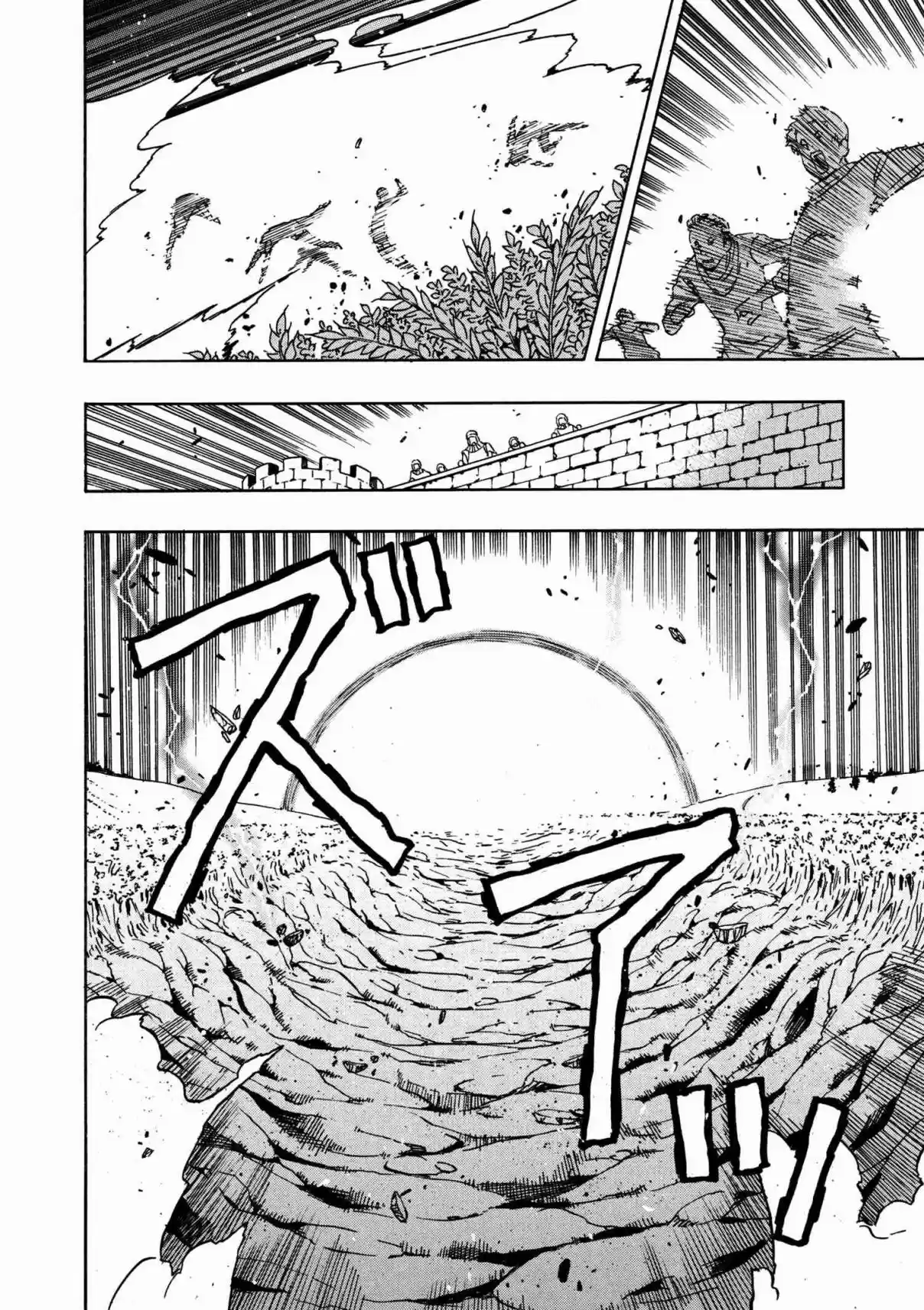 Kenja no Mago Ch. 25