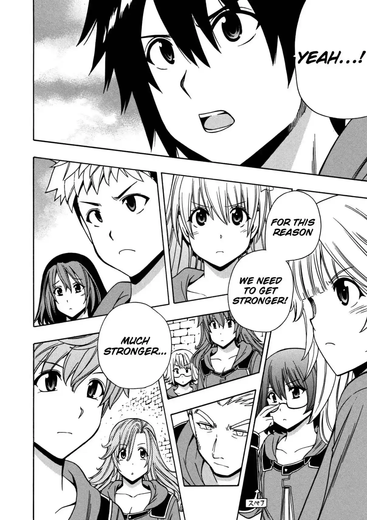 Kenja no Mago Ch. 25