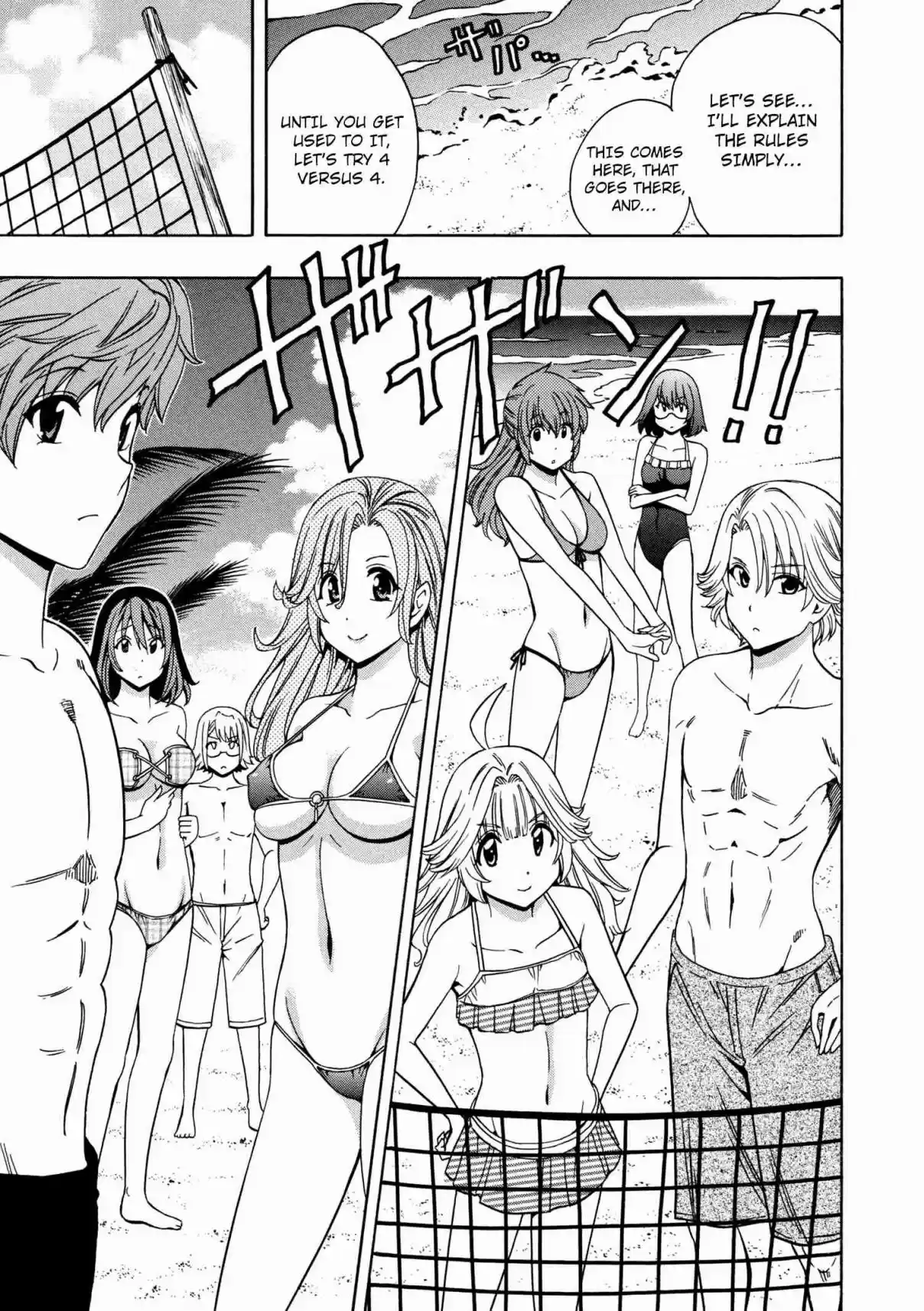 Kenja no Mago Ch. 26