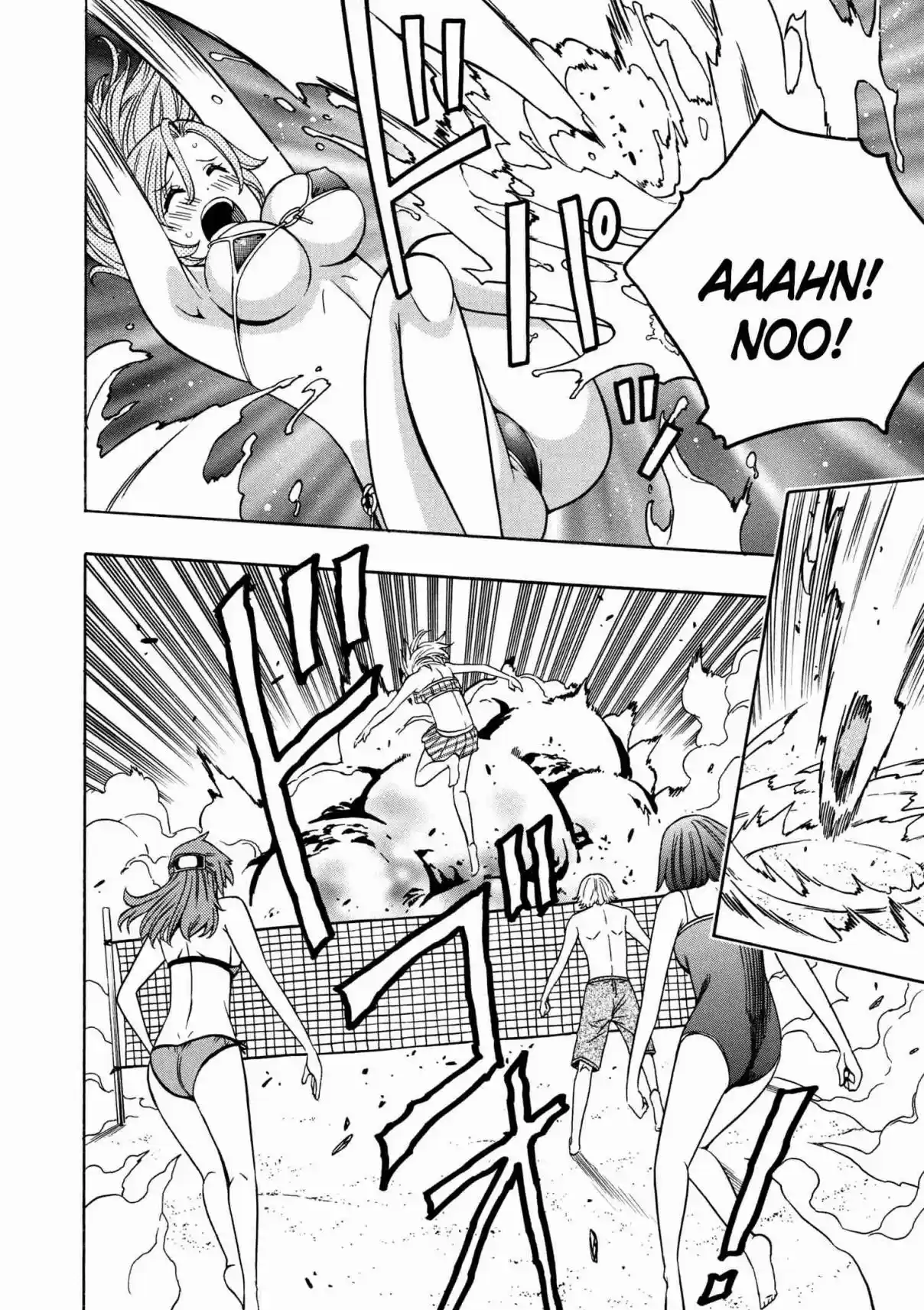 Kenja no Mago Ch. 26