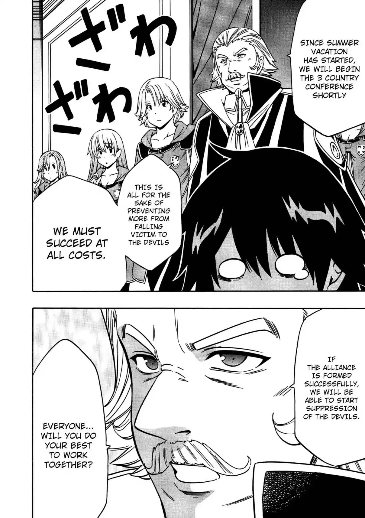 Kenja no Mago Ch. 27