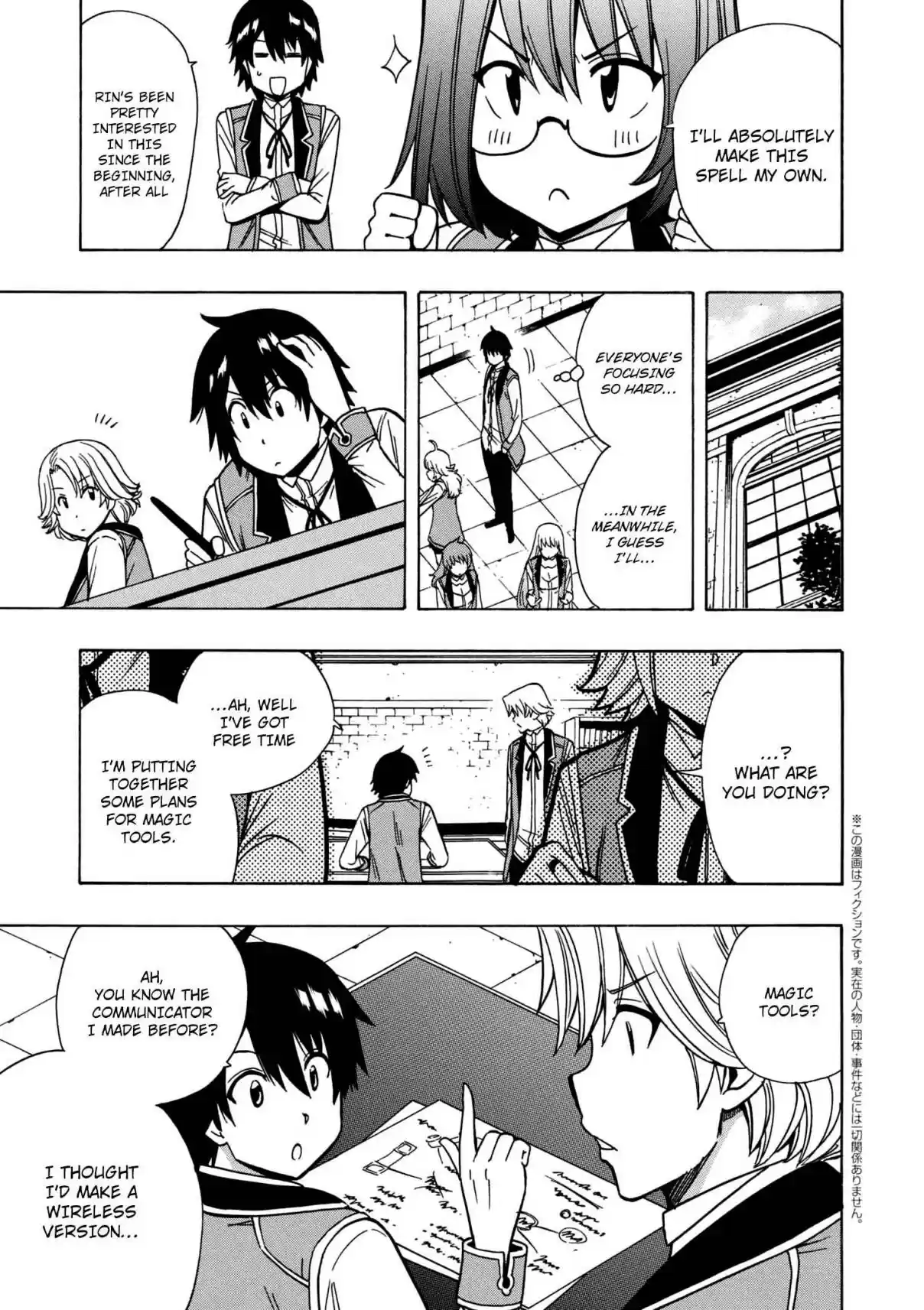 Kenja no Mago Ch. 28