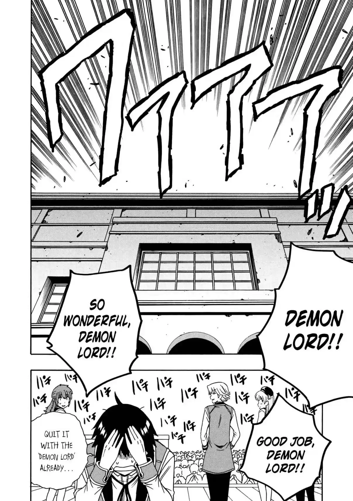 Kenja no Mago Ch. 28