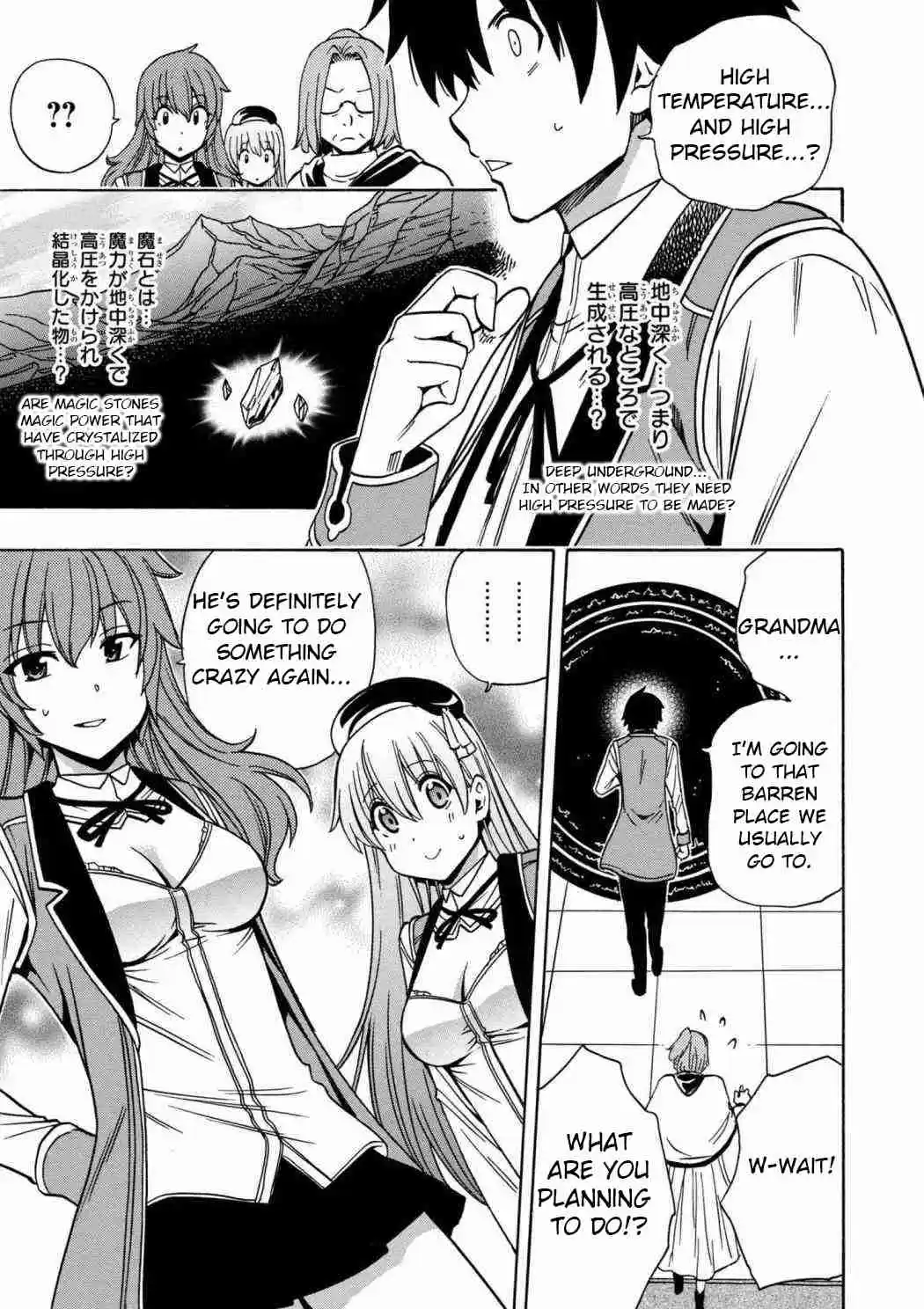 Kenja no Mago Ch. 29.1