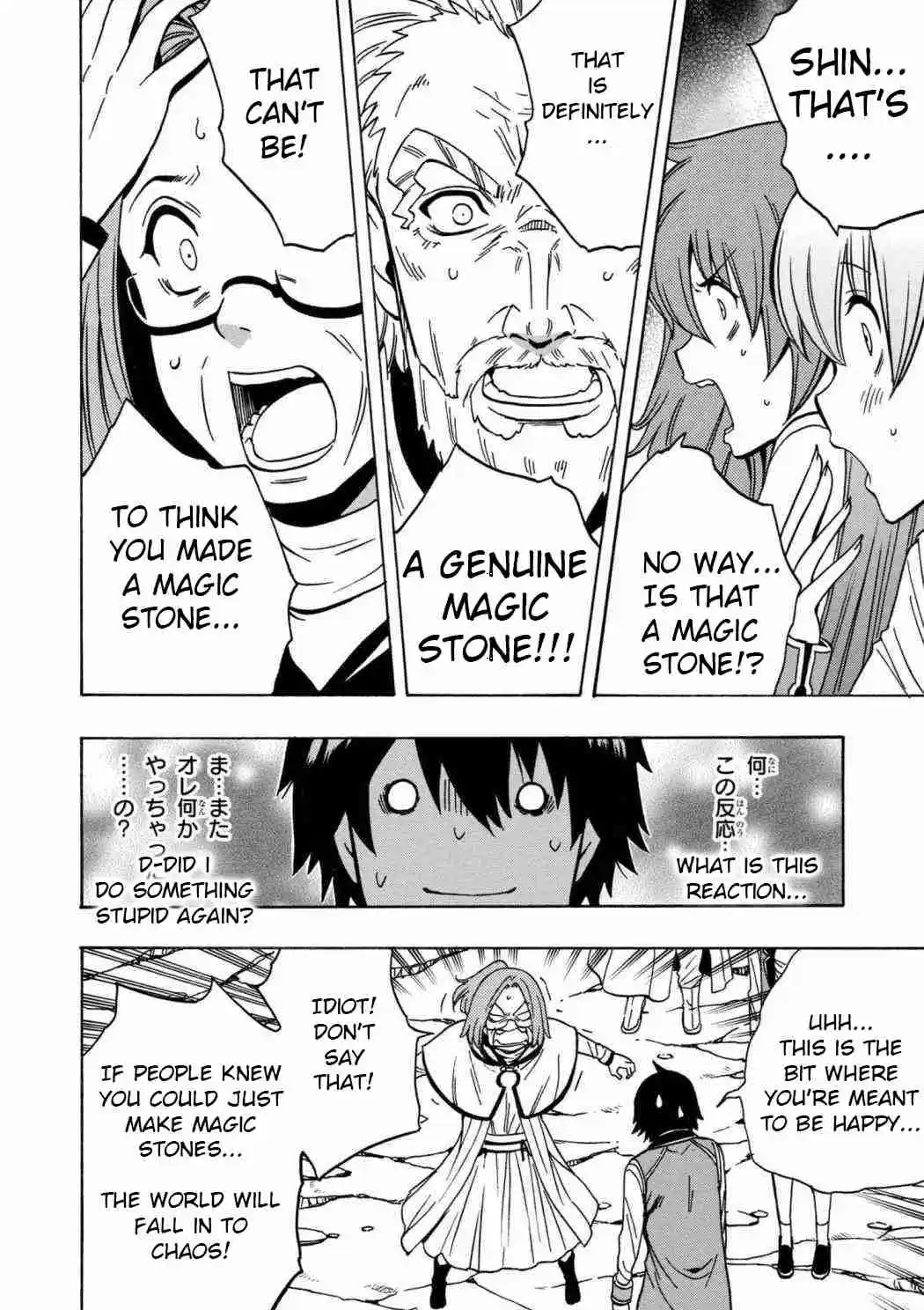 Kenja no Mago Ch. 29.1