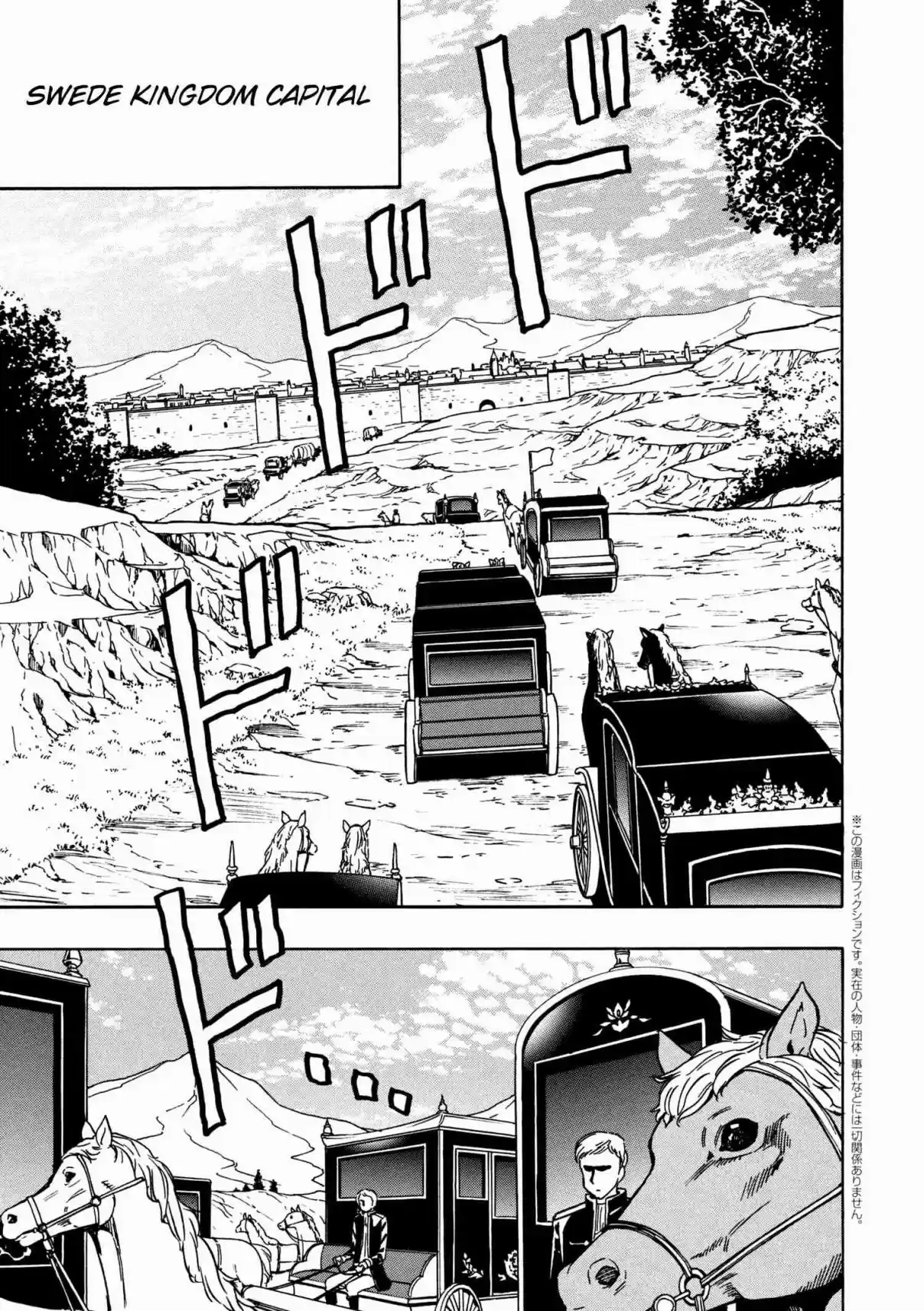 Kenja no Mago Ch. 30