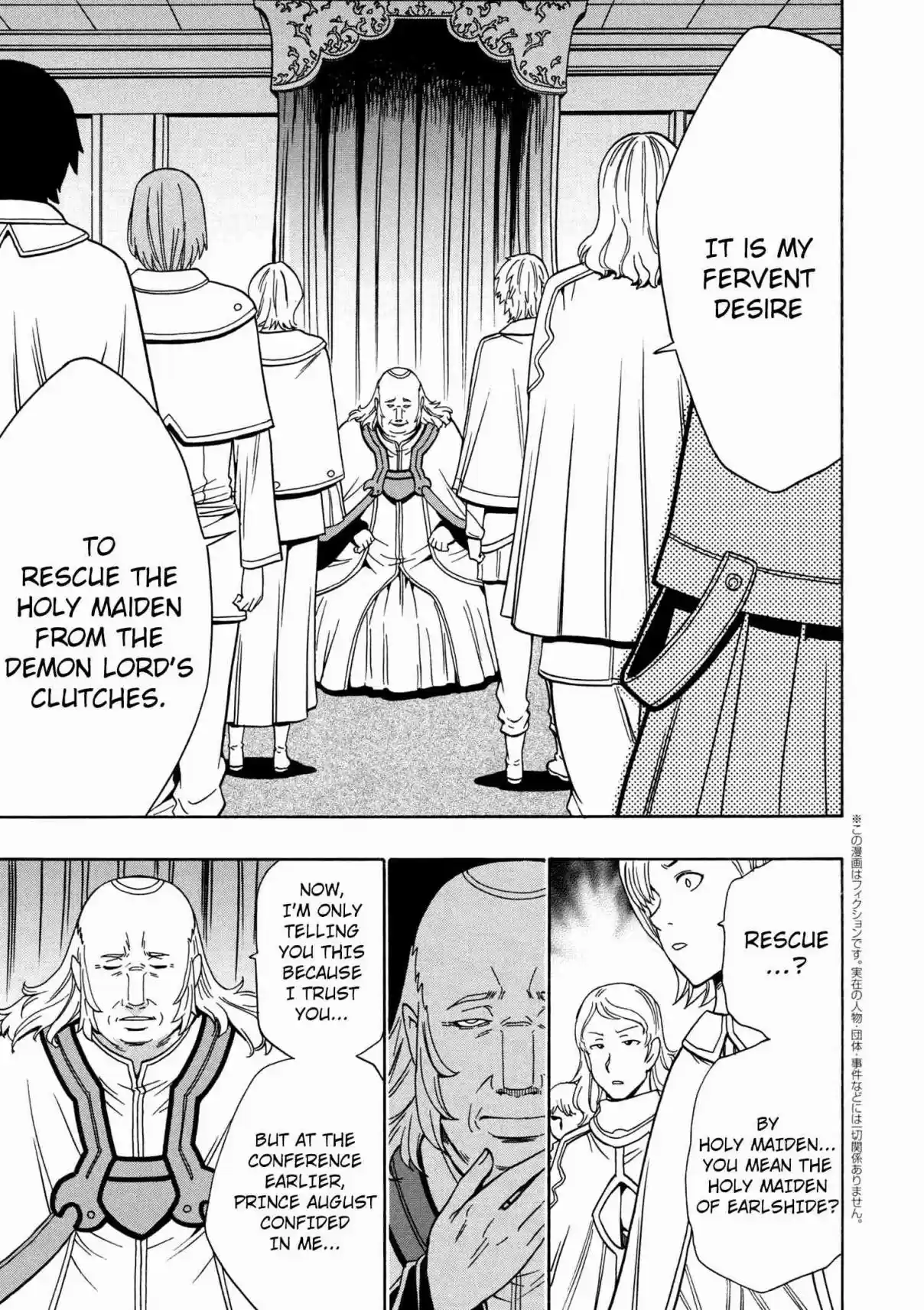 Kenja no Mago Ch. 31