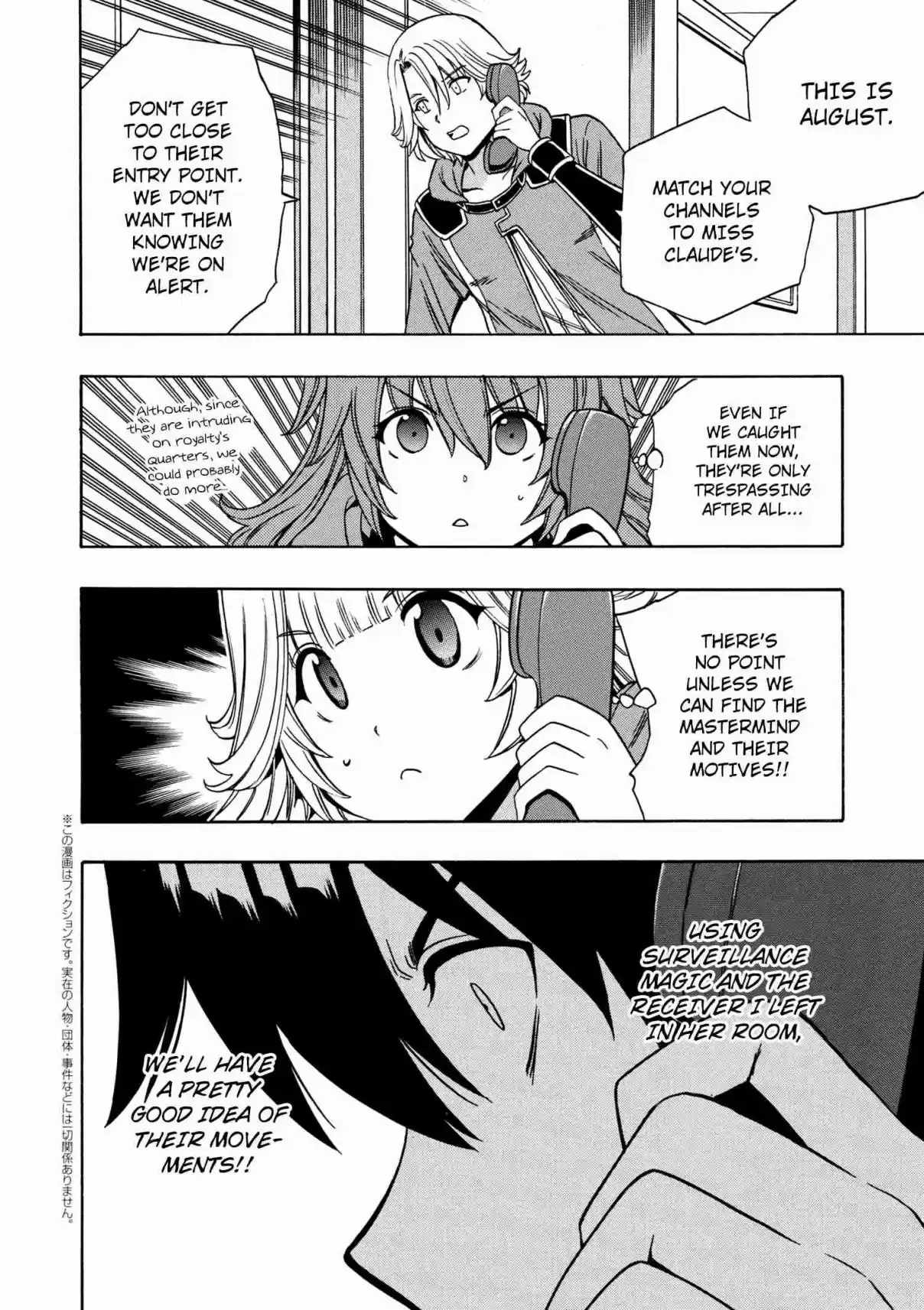 Kenja no Mago Ch. 31