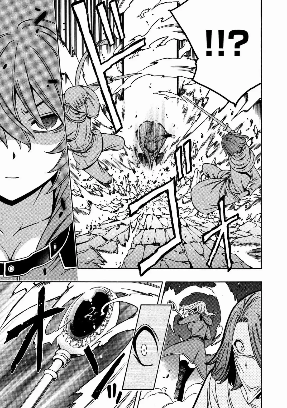 Kenja no Mago Ch. 32