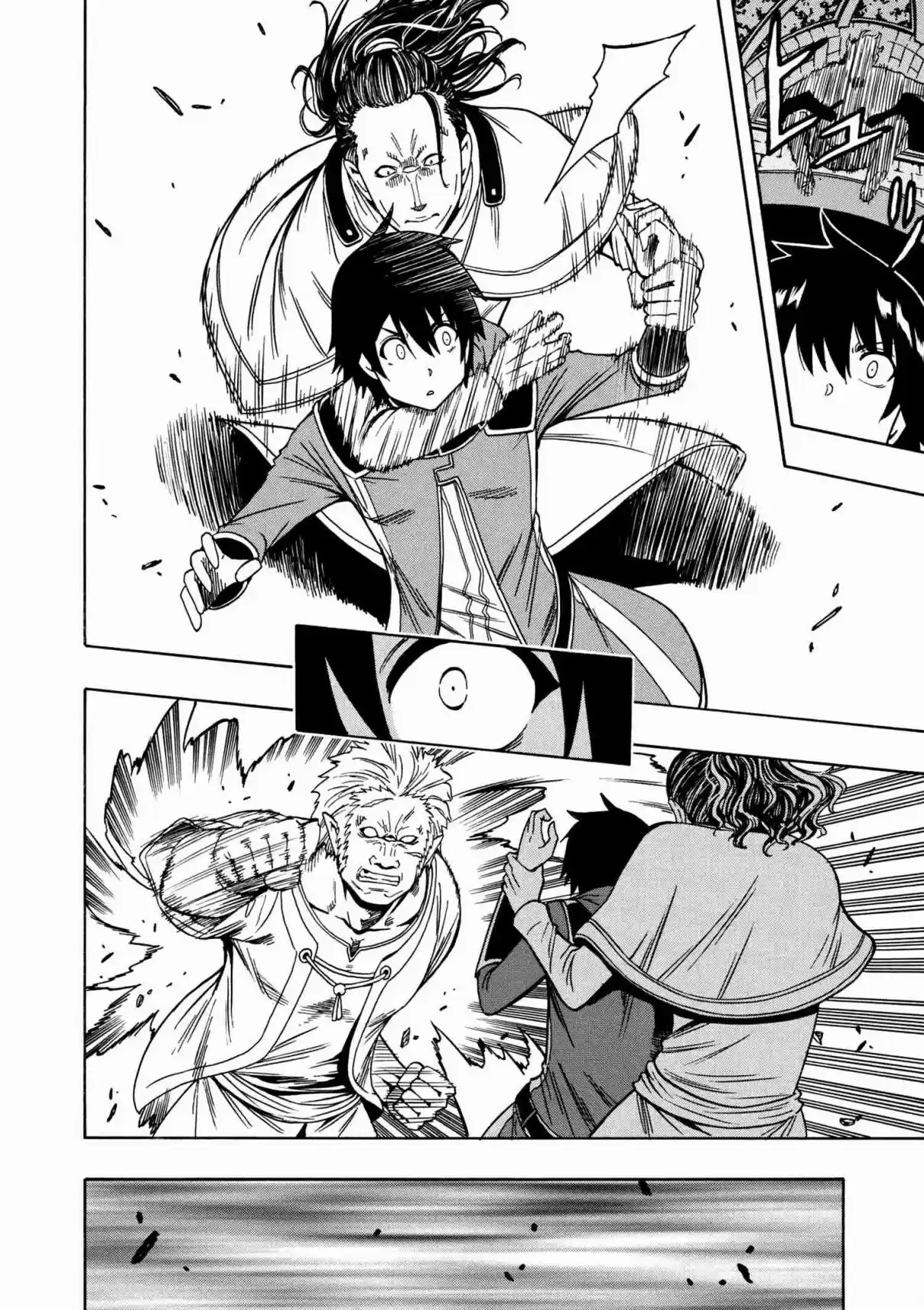 Kenja no Mago Ch. 32