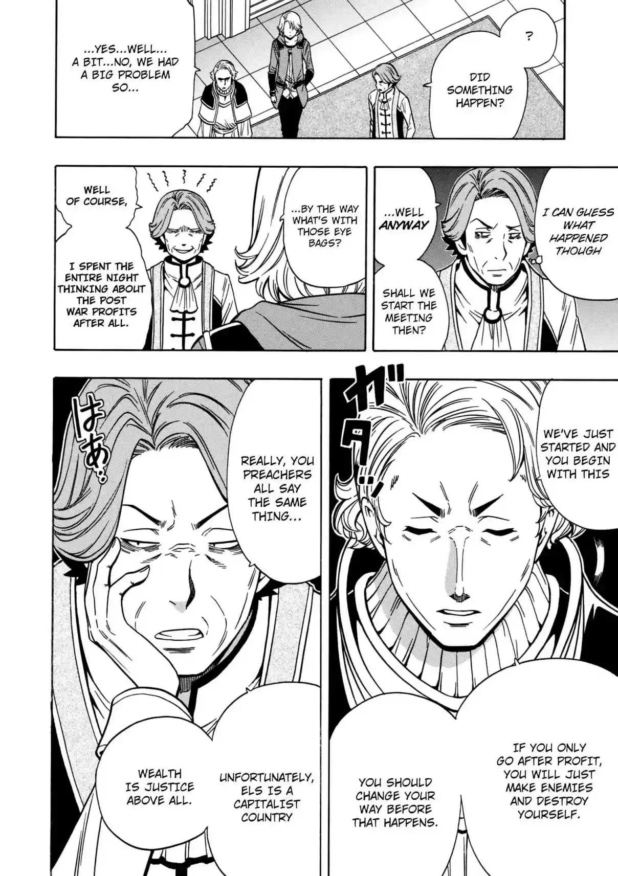 Kenja no Mago Ch. 33