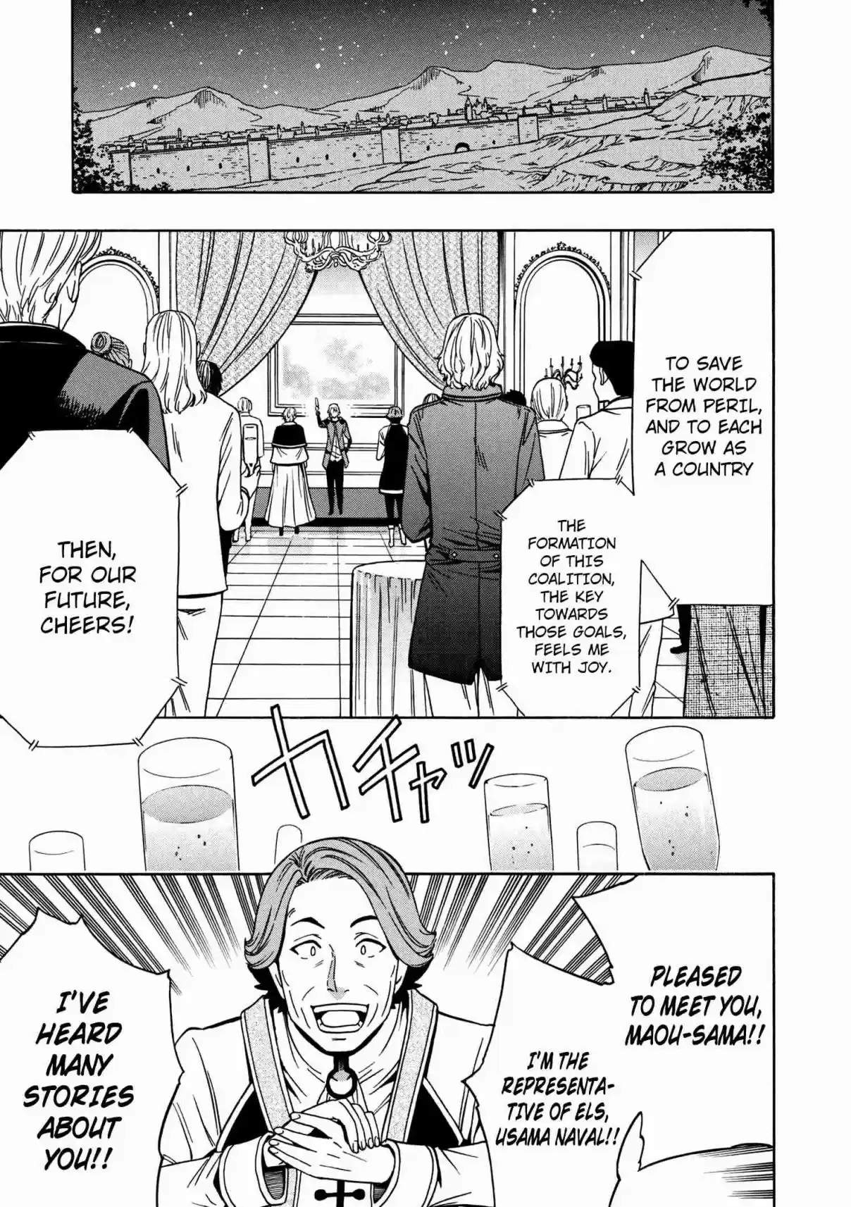 Kenja no Mago Ch. 33