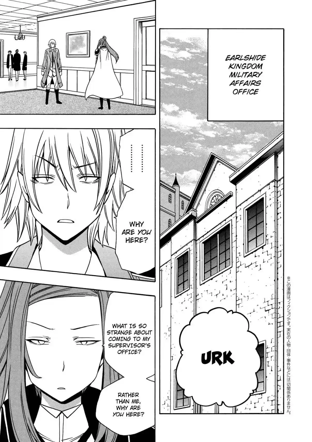 Kenja no Mago Ch. 34