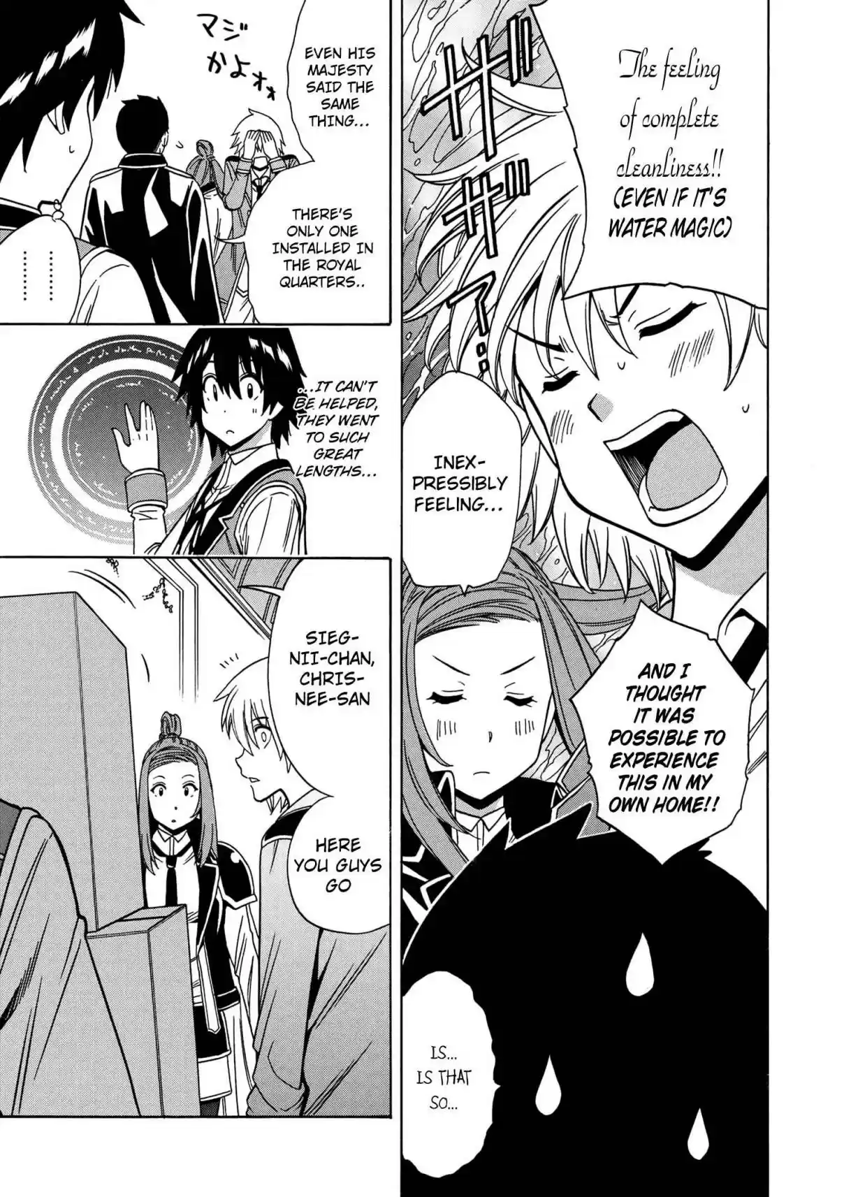 Kenja no Mago Ch. 34