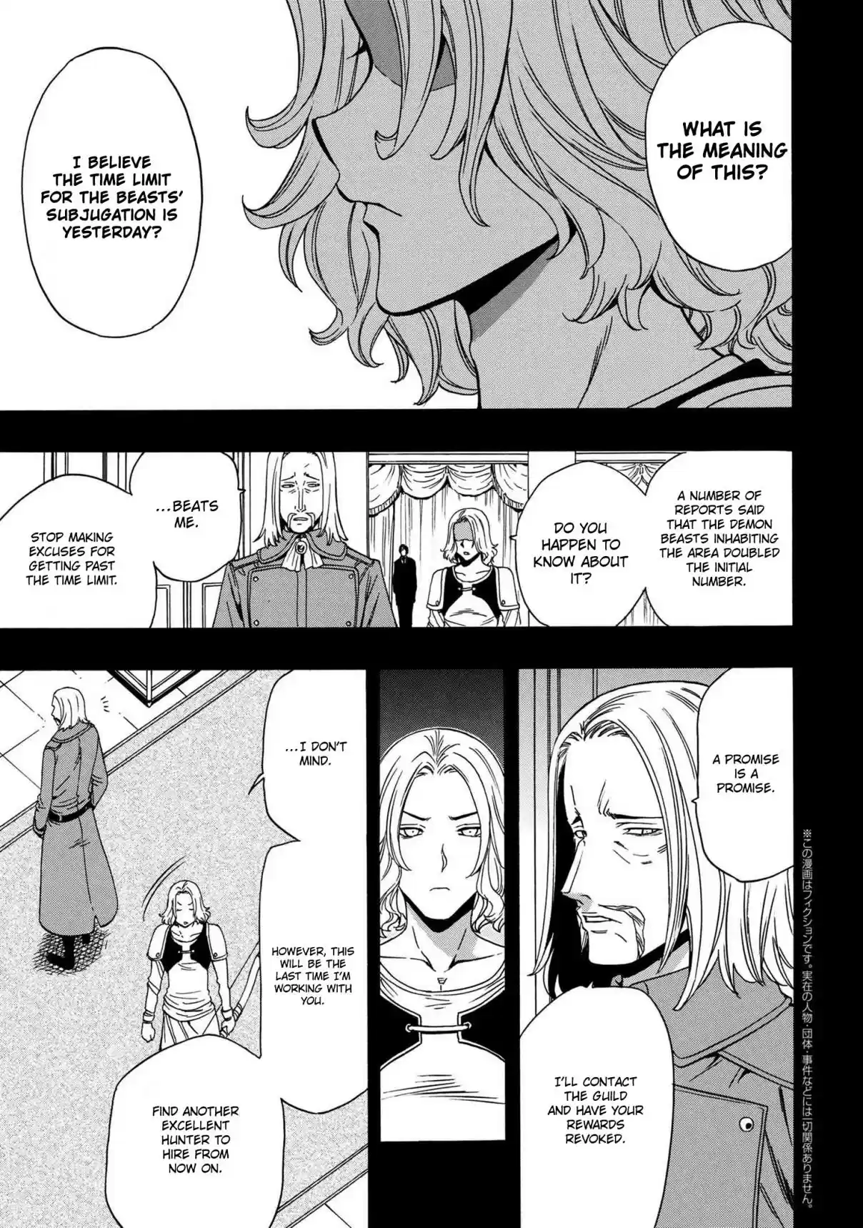 Kenja no Mago Ch. 52