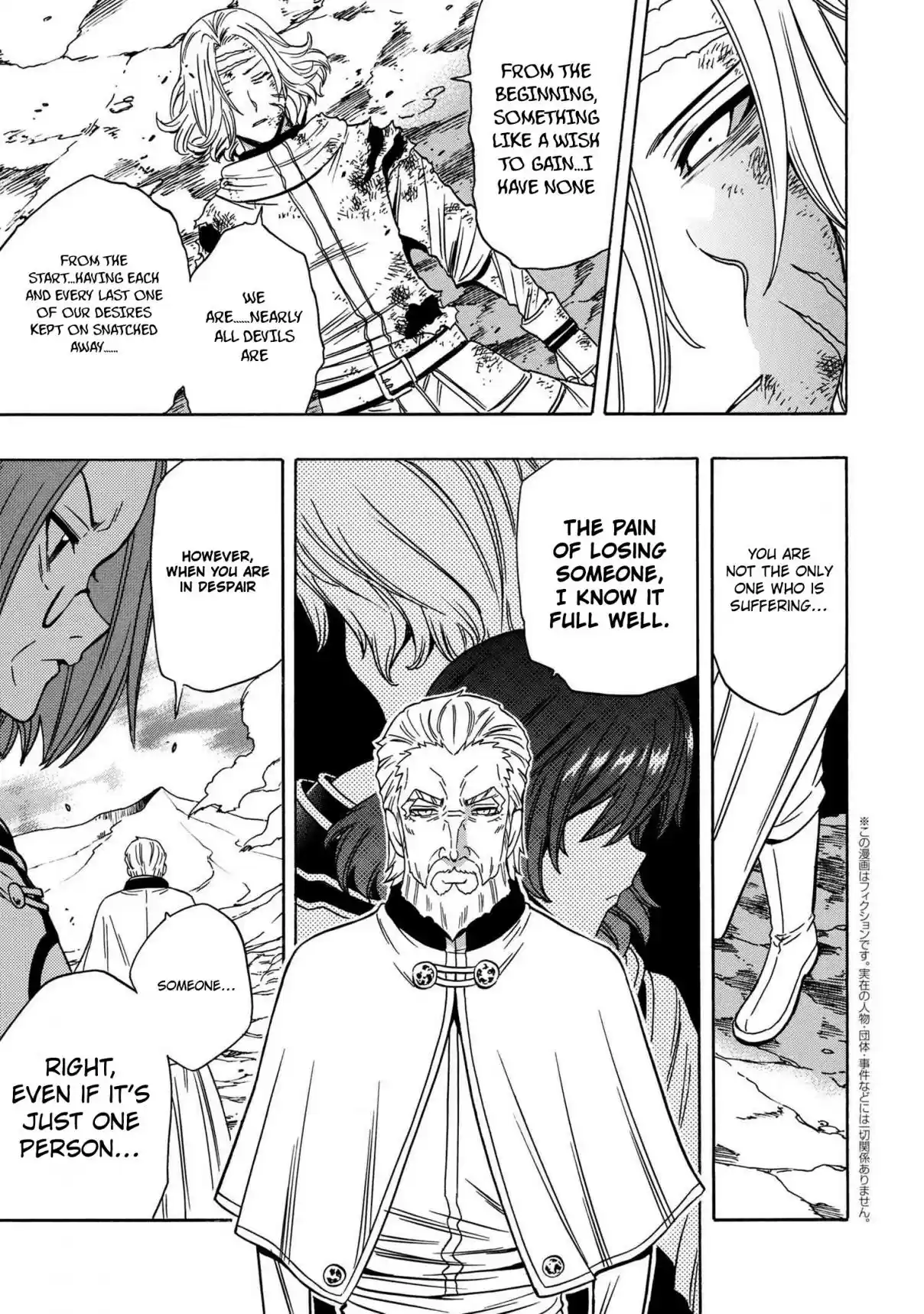 Kenja no Mago Ch. 52