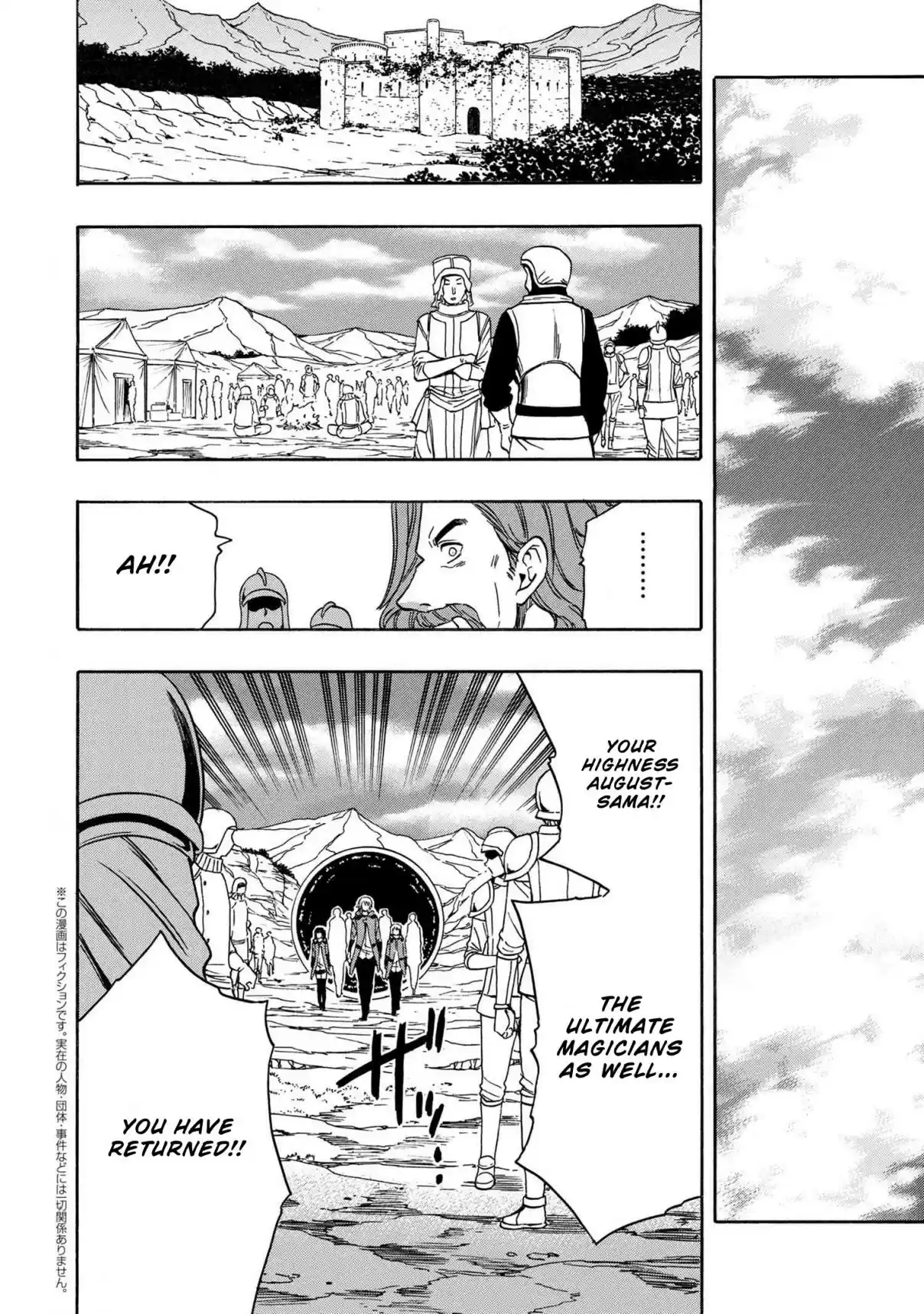 Kenja no Mago Ch. 52