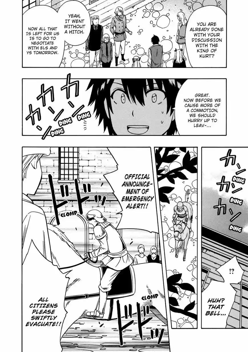 Kenja no Mago ch.024