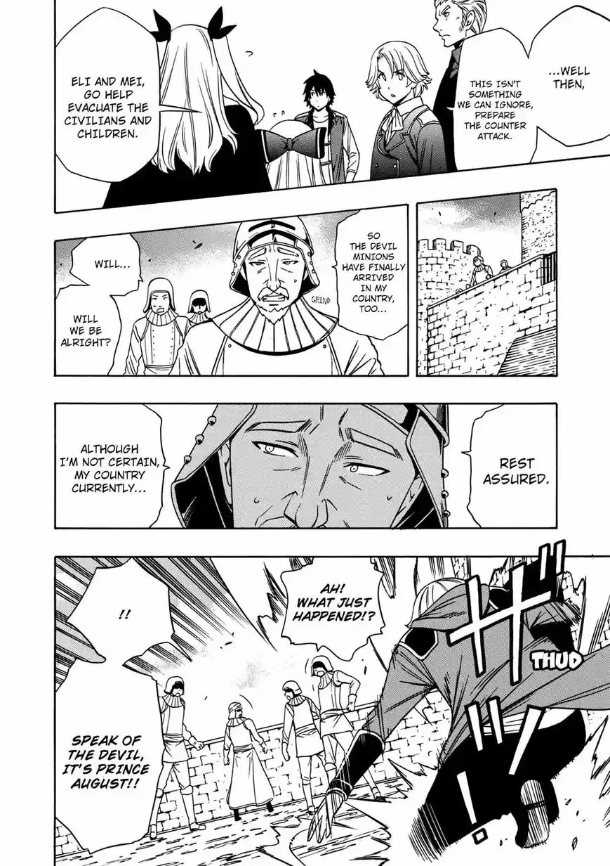 Kenja no Mago ch.024