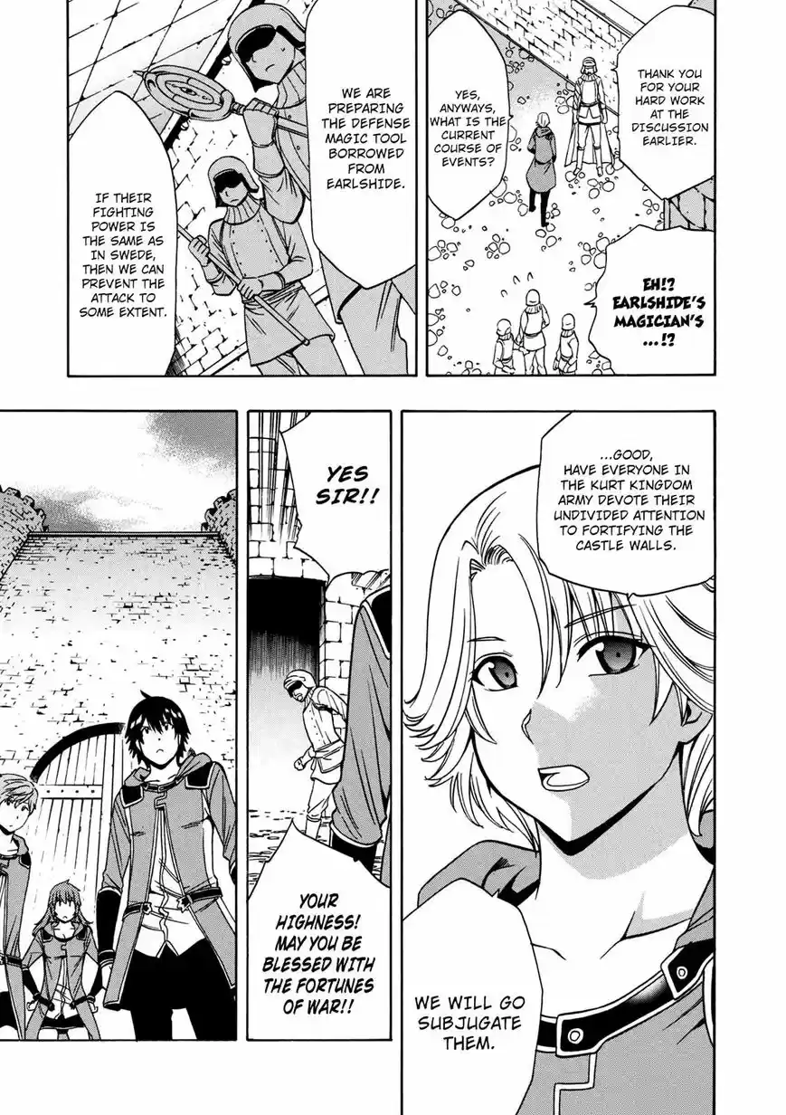 Kenja no Mago ch.024