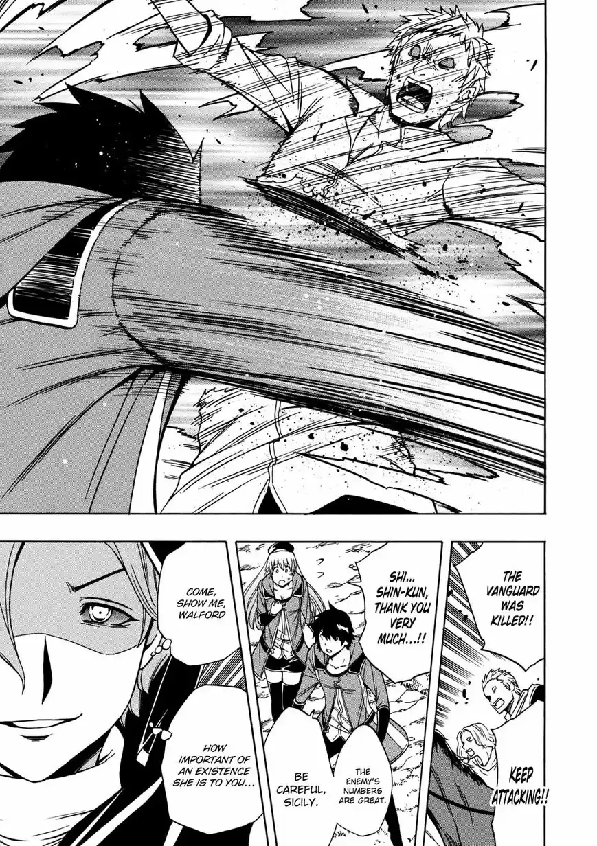 Kenja no Mago ch.024