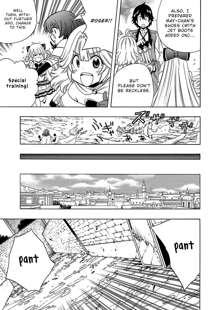 Kenja no Mago Ch.058