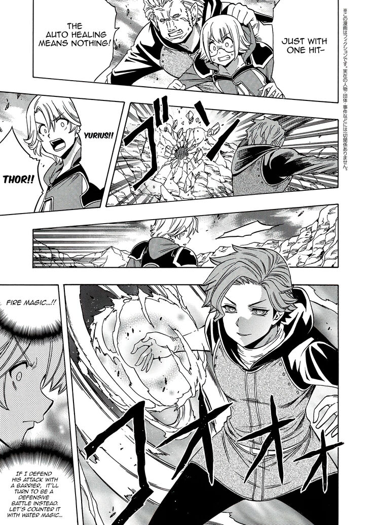 Kenja no Mago Ch.063